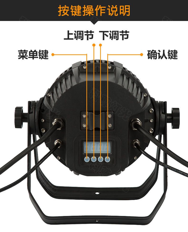 24颗防水帕灯