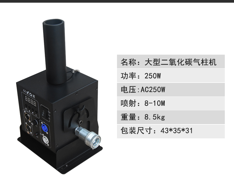 单头气柱机