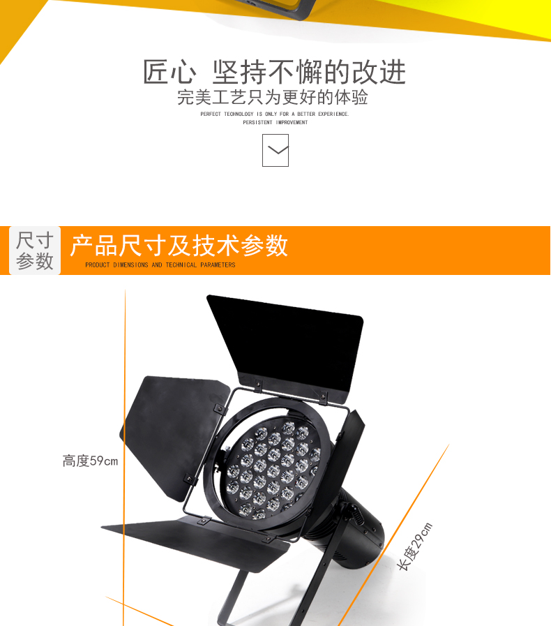 车展灯