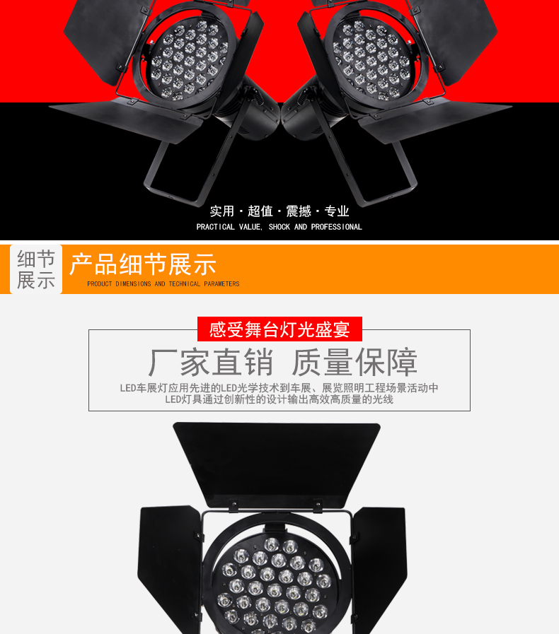 车展灯