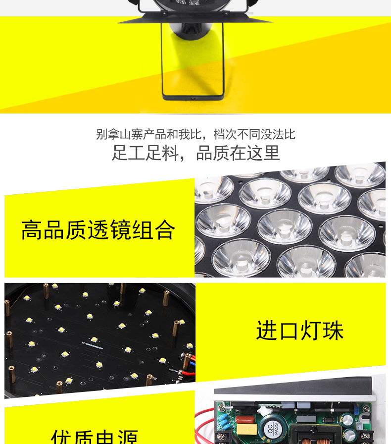 车展灯