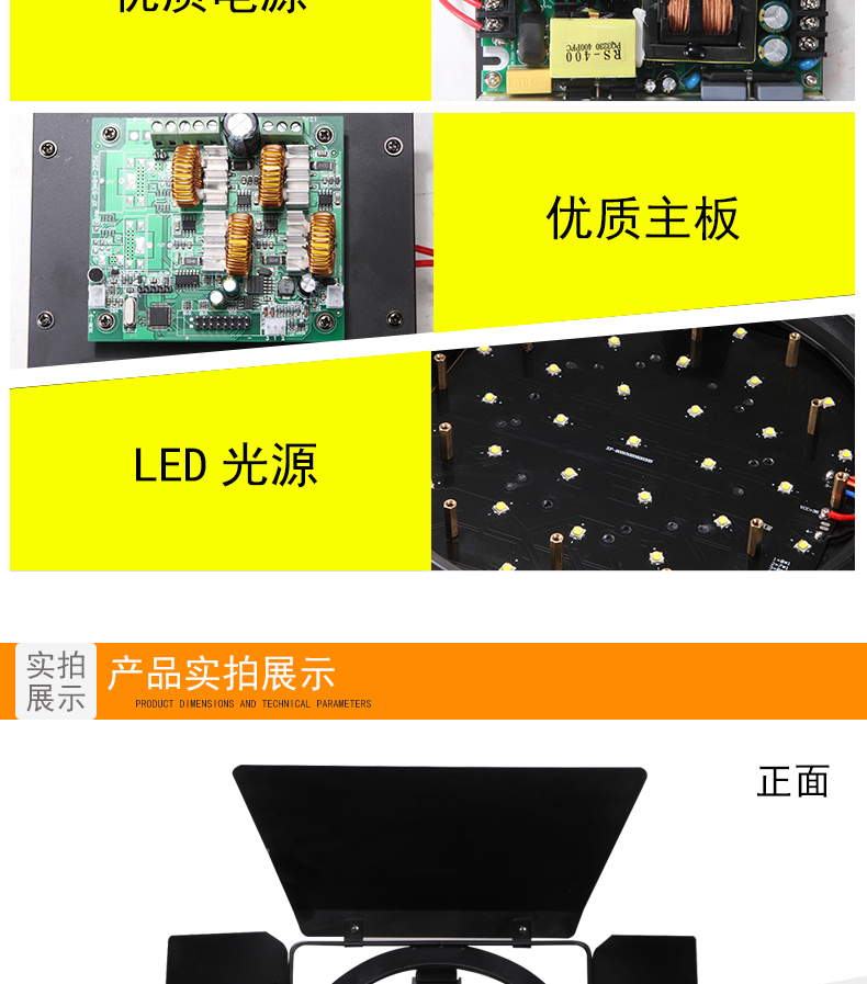 车展灯