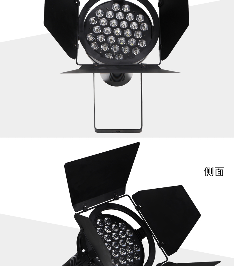 车展灯