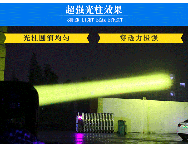 270W光束灯