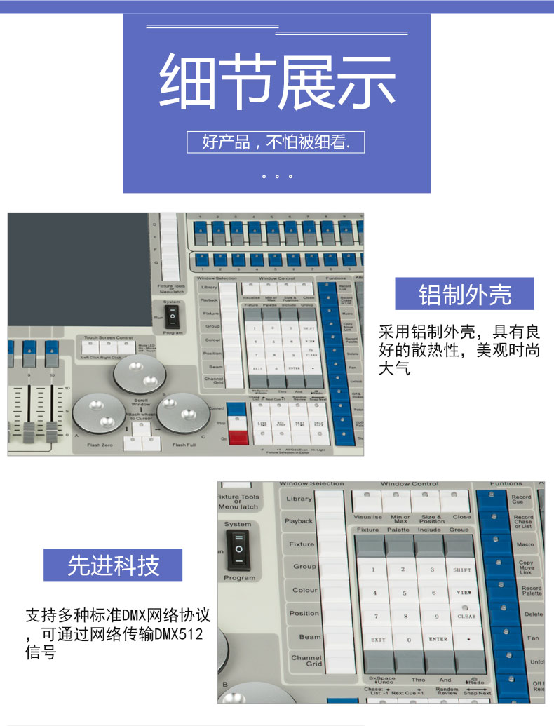 老虎控台  KZ-LK4096