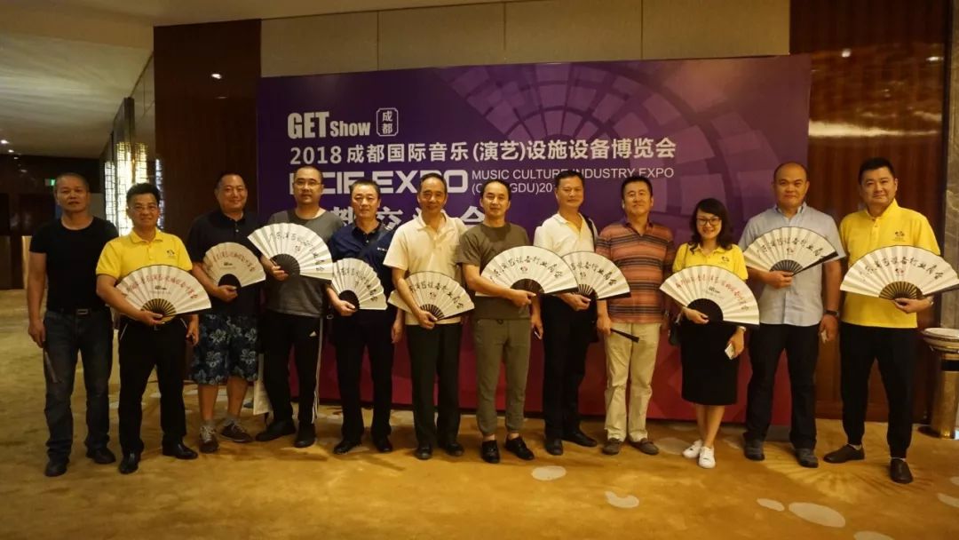 2018GETshow成都展交流会召开，各路舞台装备与舞美齐聚一堂