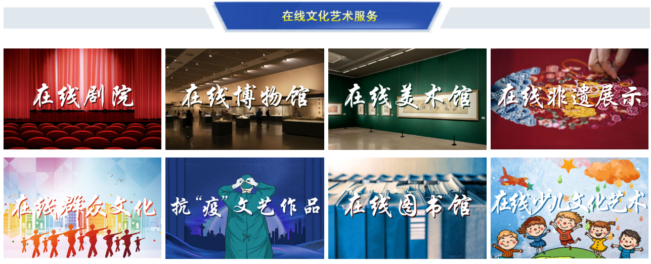 海内疫情好转，期待文化工业的“疫后重生”